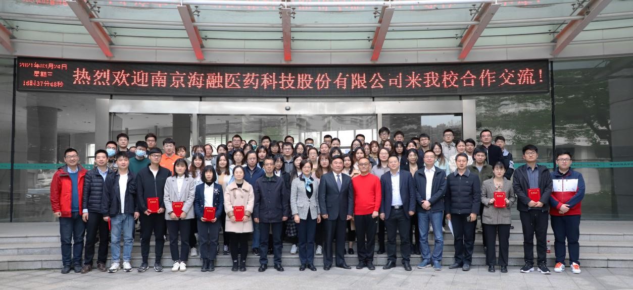 “Heron Pharma” Scholarship Awarding Ceremony and  Joint Lab Opening between China Pharmaceutical University-Heron Pharma